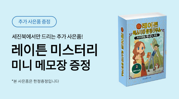 개똥이네-중고서적전문사이트